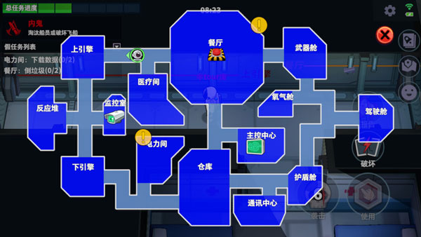 彩虹朋友vs太空杀免广告