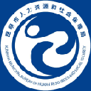 昆明人社通安卓最新版