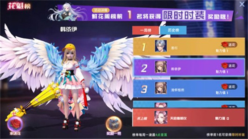 异能都市无限资源版图3