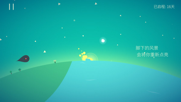 星季2024最新版图3