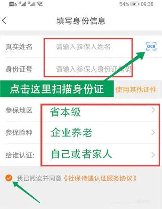 老来健康app下载安装最新版本