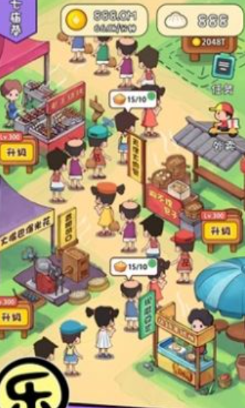 天天小吃街红包版免广告图6