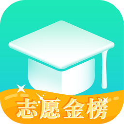 高考志愿君2021最新版app下载