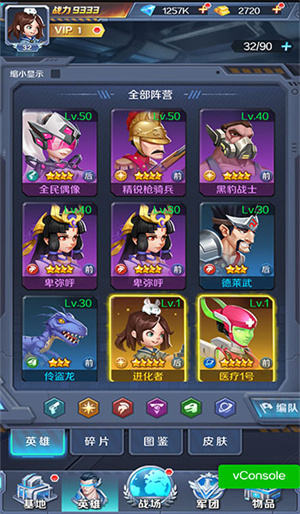 魂之守护官方版图1