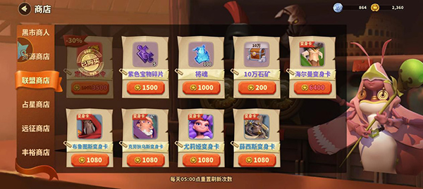 蚁族崛起九游版图1