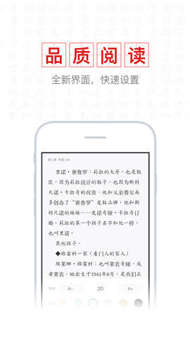 新书阁官网版