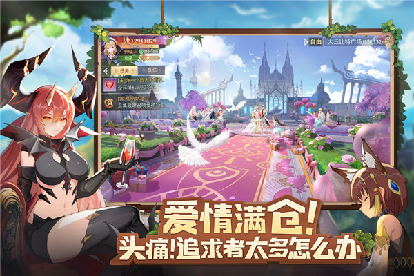 蓝空幻想1.1.7图3