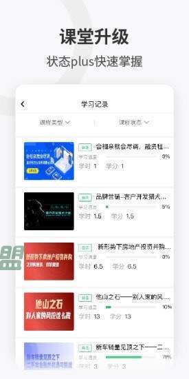 企培云图3