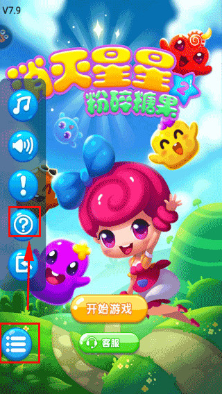 消灭星星2粉碎糖果无限金币版