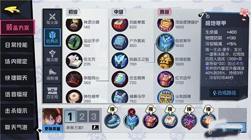 非人学园OPPO渠道服图3
