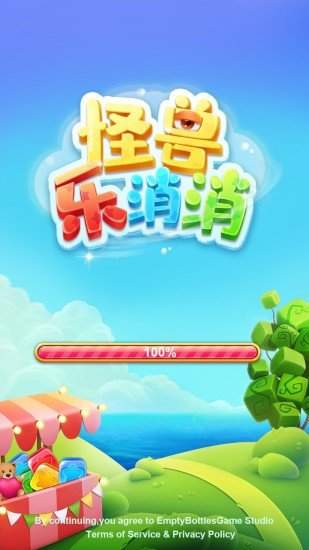 怪兽乐消消图3