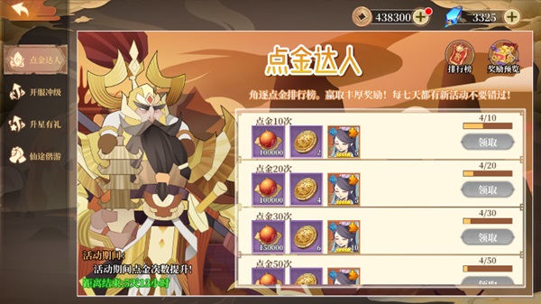 六界召唤师手游