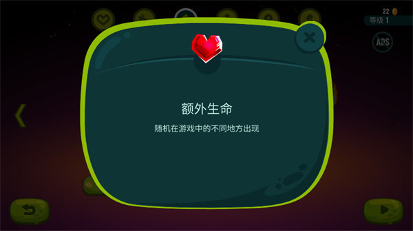 龙之丘2无限金币钻石版图3
