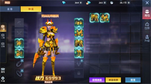 异能都市无限资源版图2