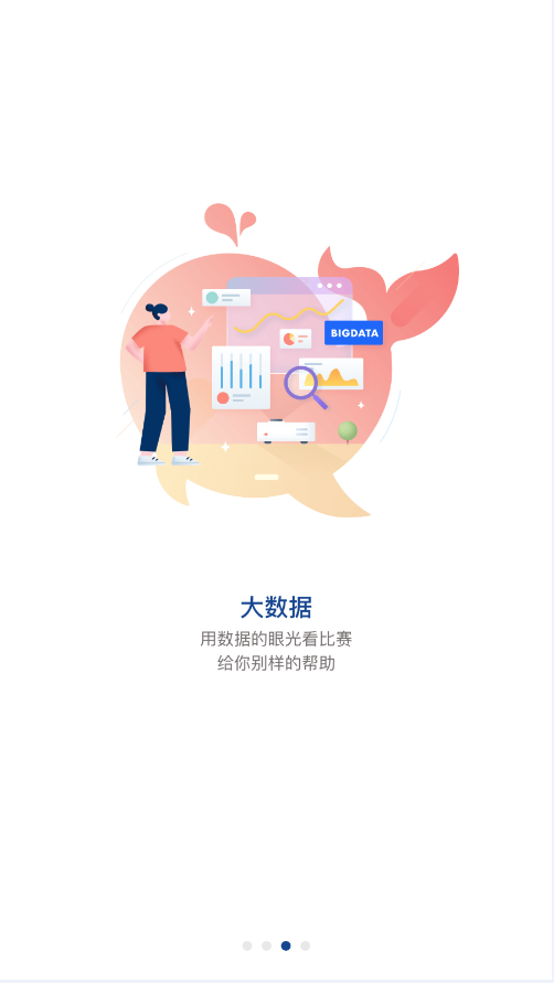 搜球体育直播图2