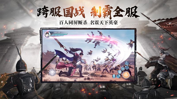 绿色征途GM版图2