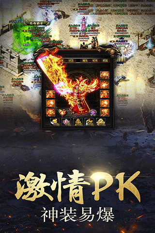 海盗传奇1.0图2