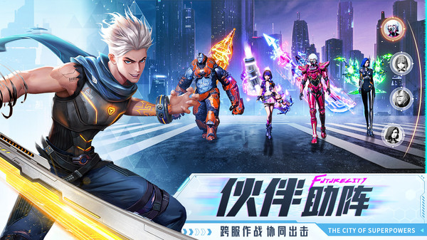 截图3
