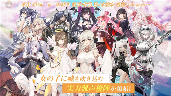 女神乐园手游图1