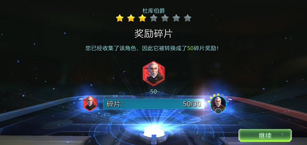 星球大战银河英雄传(Heroes)