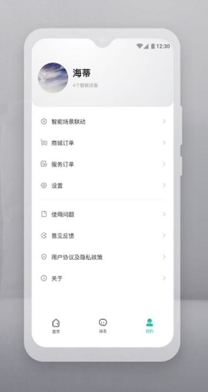 云智连图1