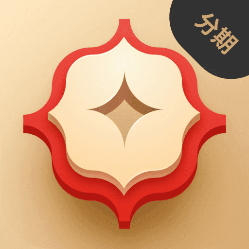 金瀛花(金瀛分期)官网版