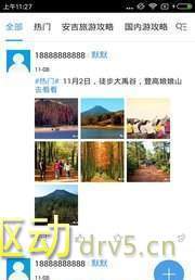 安吉旅游官网版图5