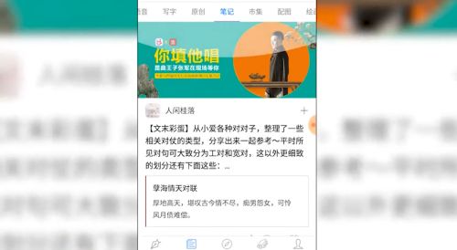 西窗烛版官方版图1