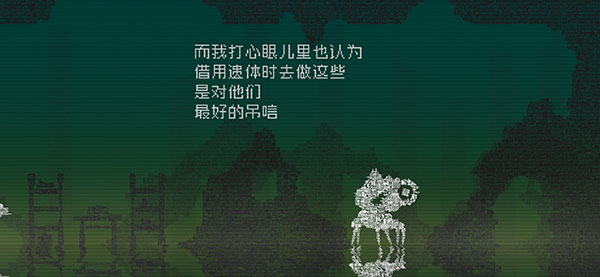 告别星球官方版图2