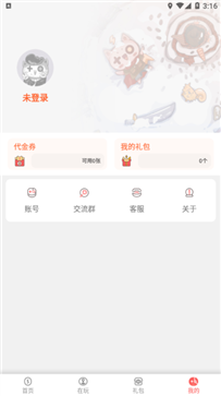 玩心手游APP