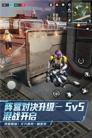 量子特攻官服图3