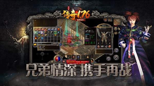 大圣攻速版仙剑至尊传奇图1