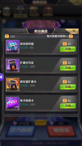 商道高手图3