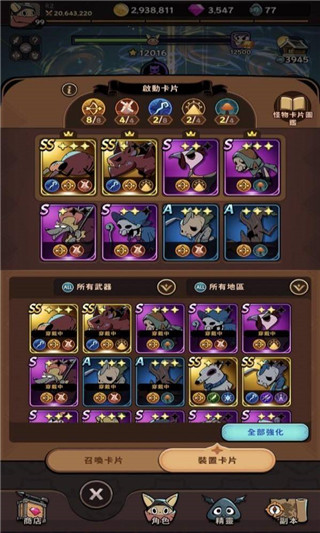 有尾的恶魔杀手TailedDemonSlayer图3