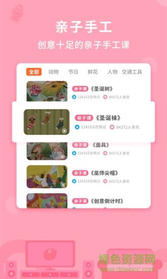 小帅绘画学堂图1