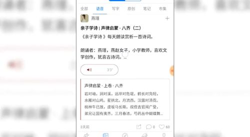 西窗烛版官方版图4