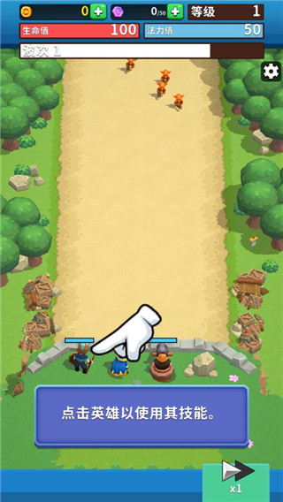 野生城堡WildCastle图1