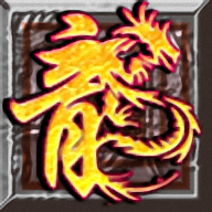 华哥传奇冰雪高爆版