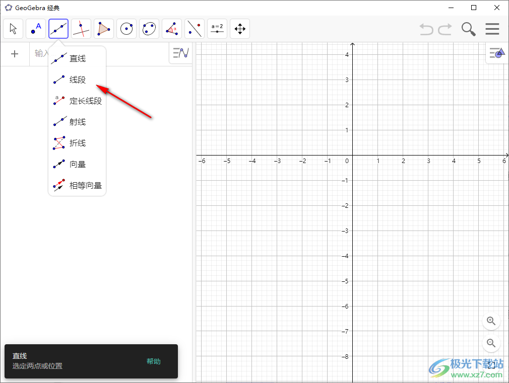 geogebra