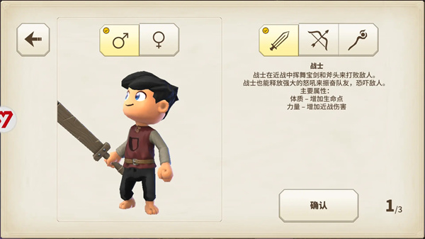 传送门骑士内购安卓版图2