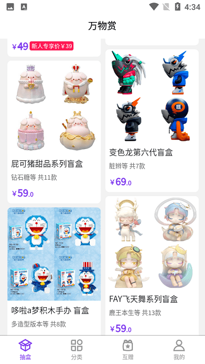 万物之上觉醒最新版图1