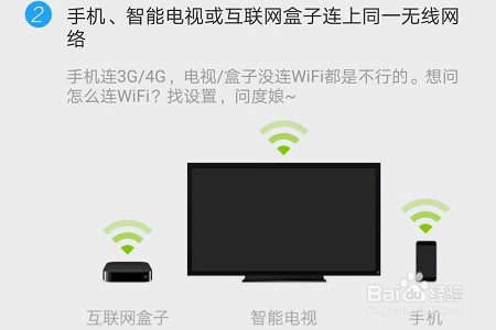 qq影音安卓版图4