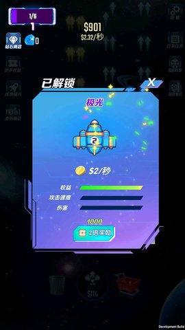 流浪星球安卓版