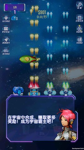 流浪星球安卓版图3