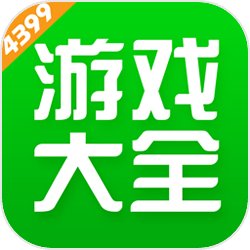 4399游戏盒网页版