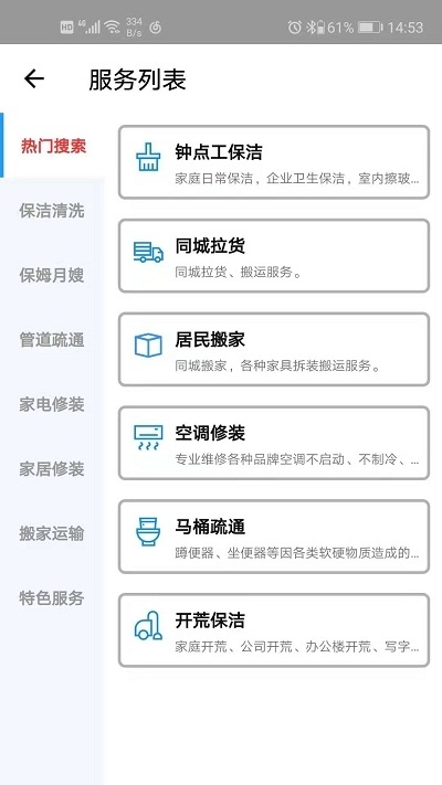 小象大家app