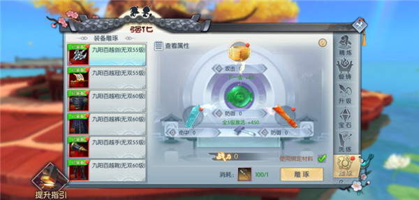 武林外传手游