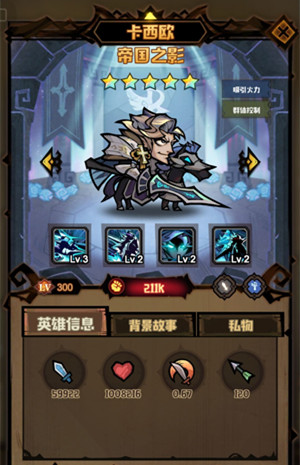 艾尔多战记0.1折免费版图2