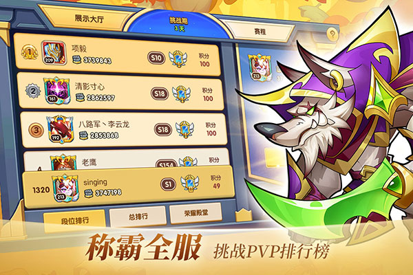 放置奇兵国际版最新版图2