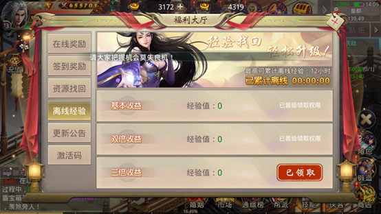 风云官网版图1